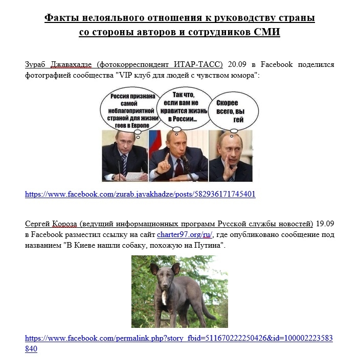 лояльность2
