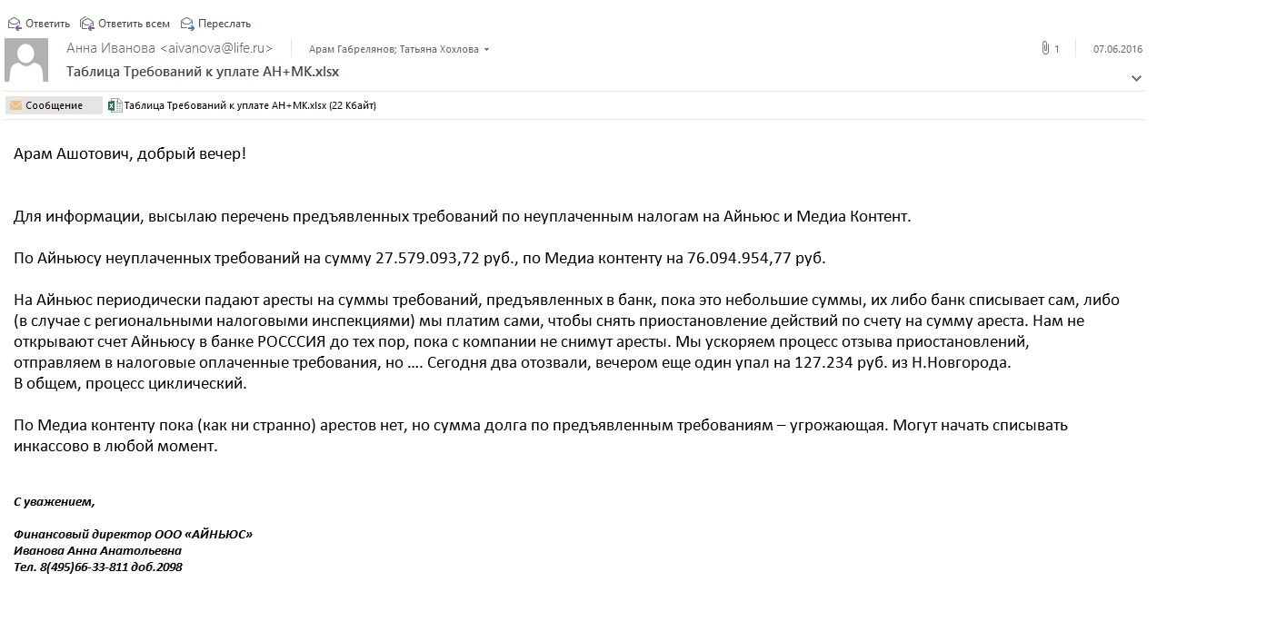 налоги