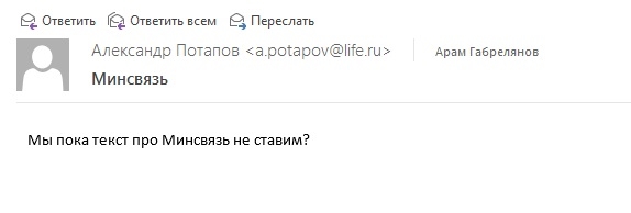 потапов-согласование