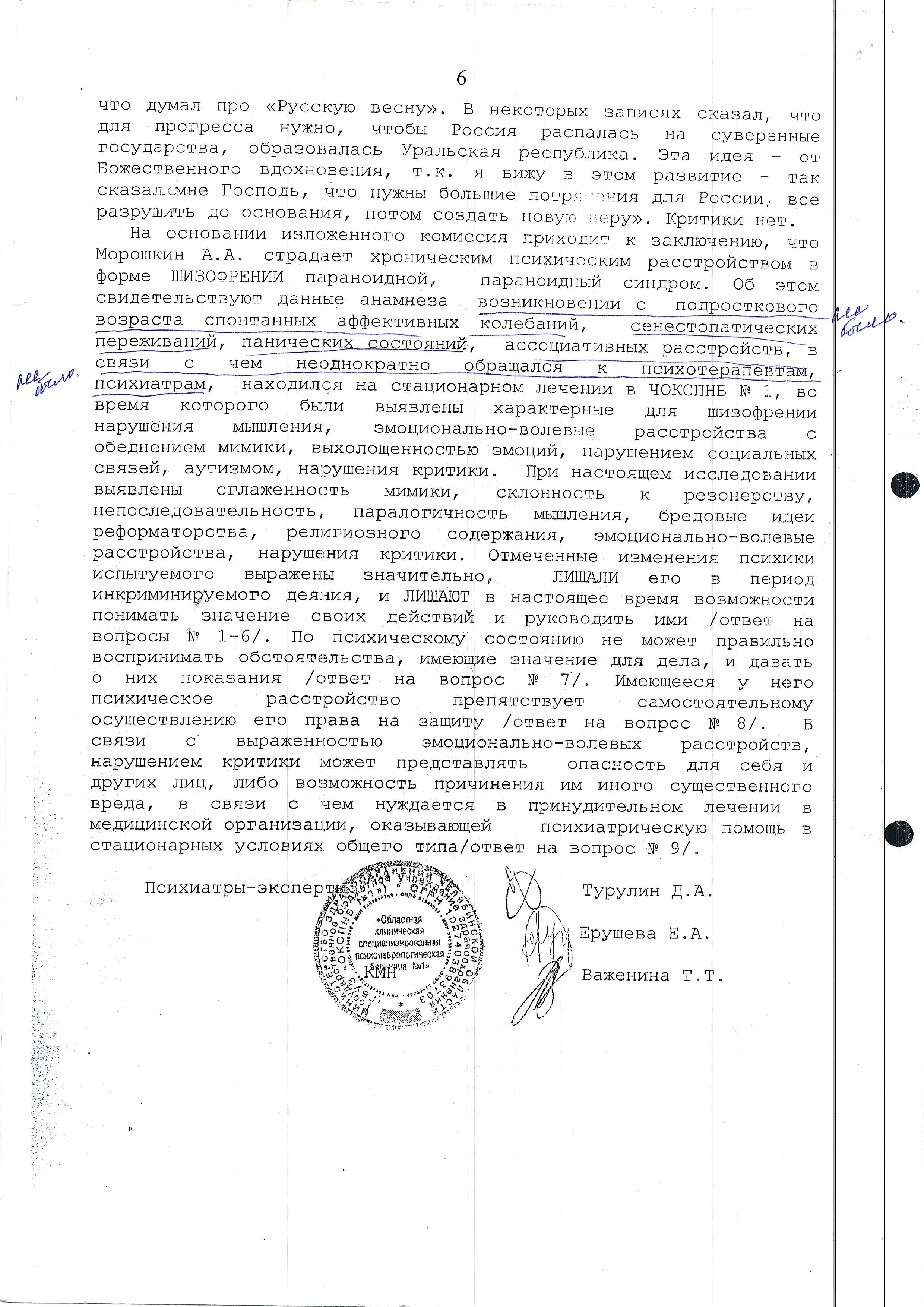 Scan10003