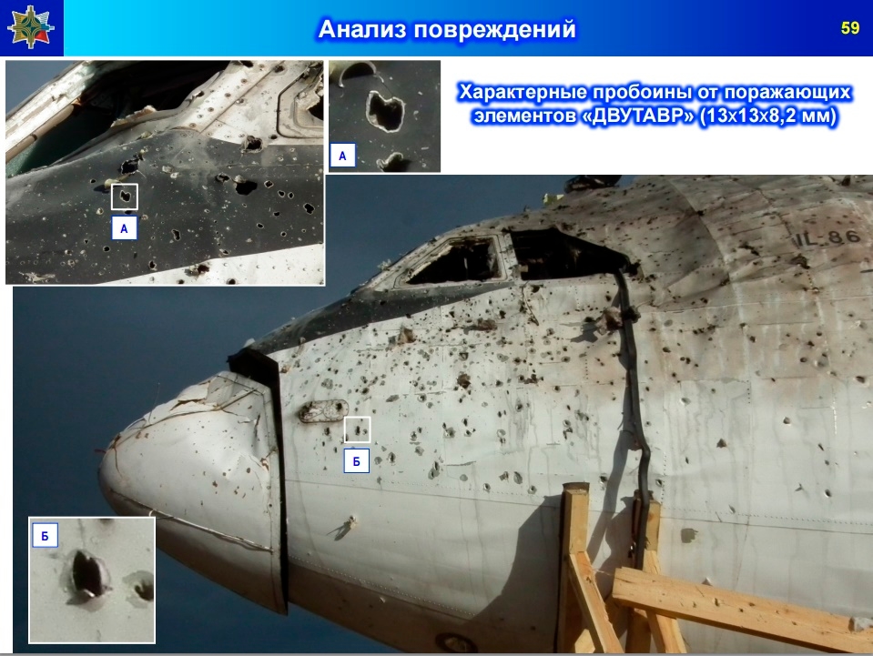 An armed pro-Russian separatist stands on part of the wreckage of the Malaysia Airlines Boeing 777 plane after it crashed near the settlement of Grabovo in the Donetsk region, July 17, 2014. The Malaysian airliner flight MH17 was brought down over eastern Ukraine on Thursday, killing all 295 people aboard and sharply raising stakes in a conflict between Kiev and pro-Moscow rebels in which Russia and the West back opposing sides. REUTERS/Maxim Zmeyev (UKRAINE - Tags: TRANSPORT DISASTER POLITICS CIVIL UNREST TPX IMAGES OF THE DAY) - RTR3Z3JK