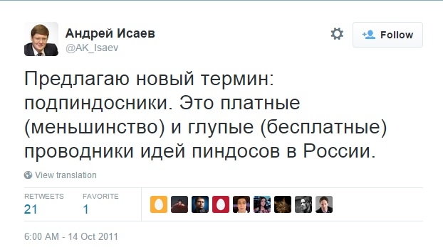 Безымянный