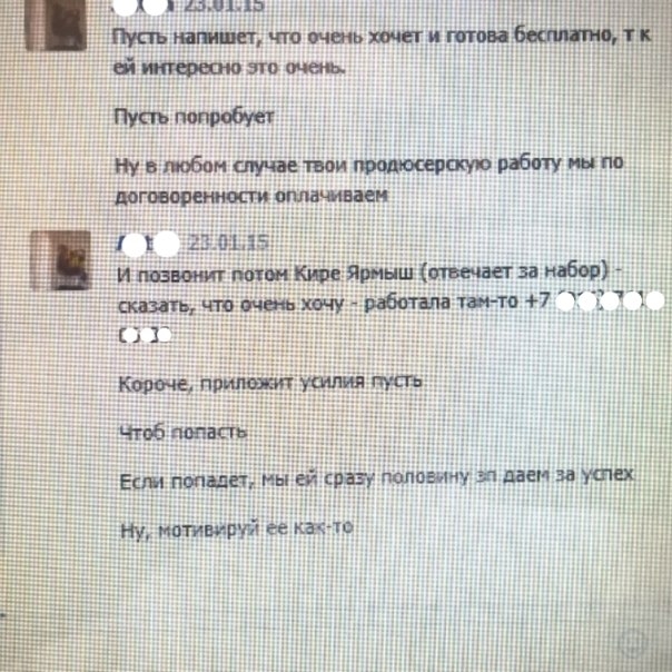 oskjjVWamUA