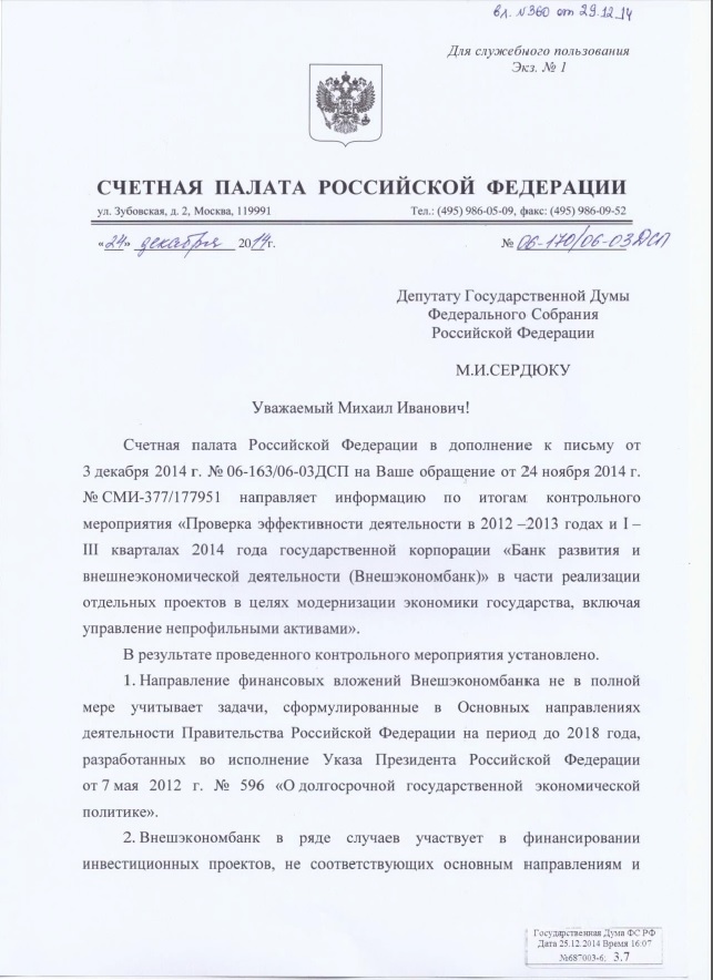 сп