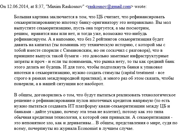 ипотека