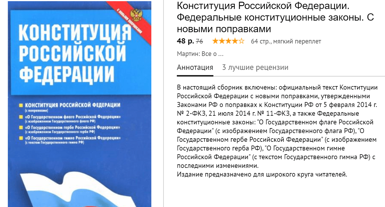 Иллюстрация к материалу