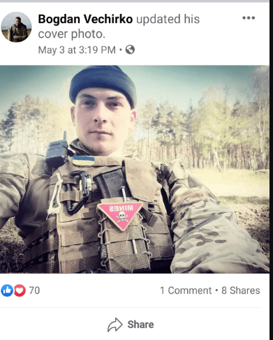Бывший украинский военный Богдан Вечирко