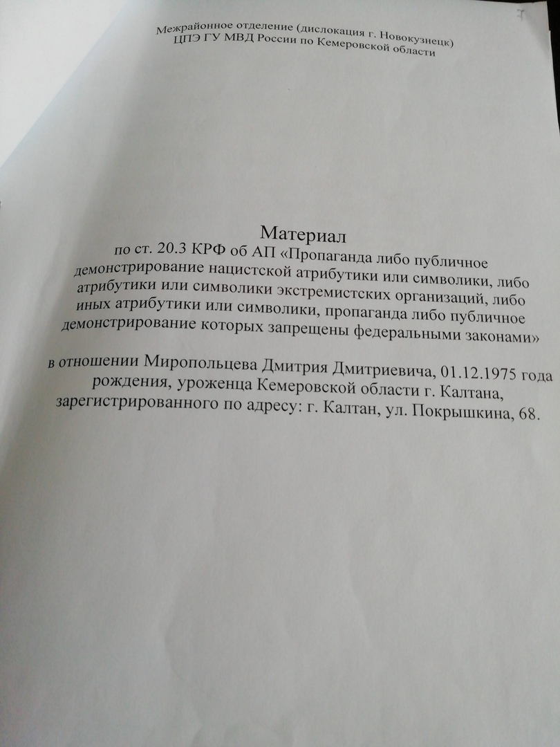 Иллюстрация к материалу