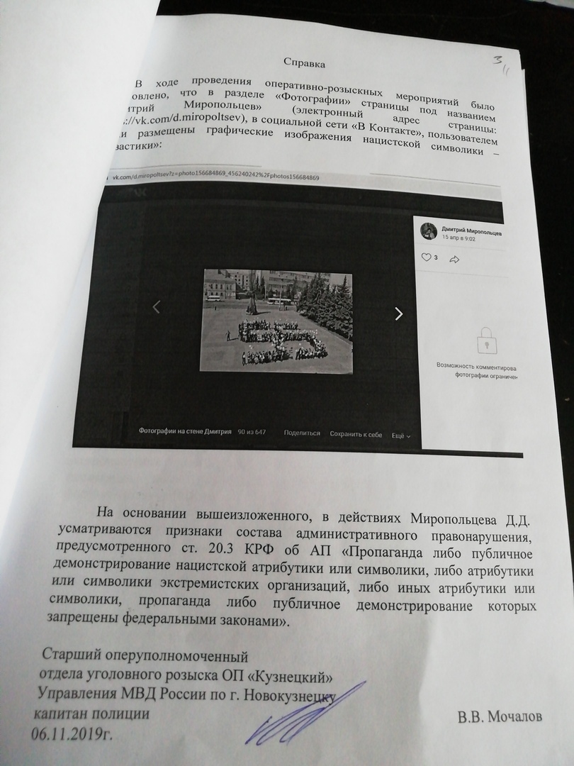 Иллюстрация к материалу