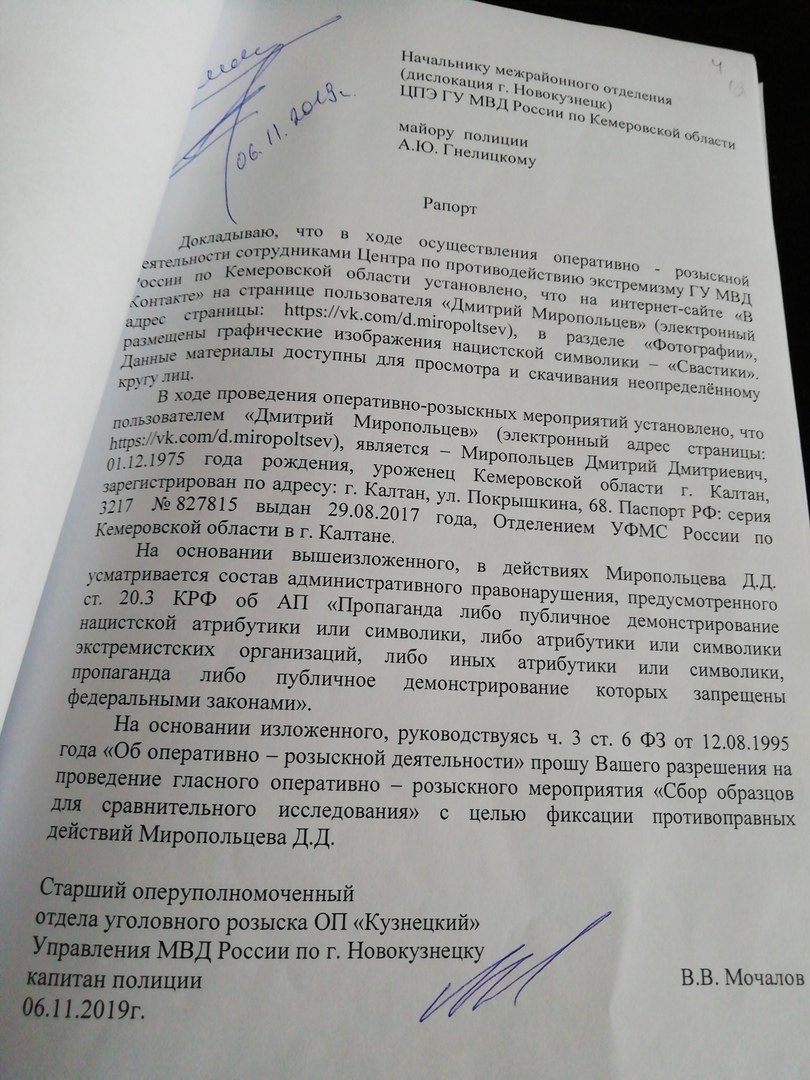 Иллюстрация к материалу