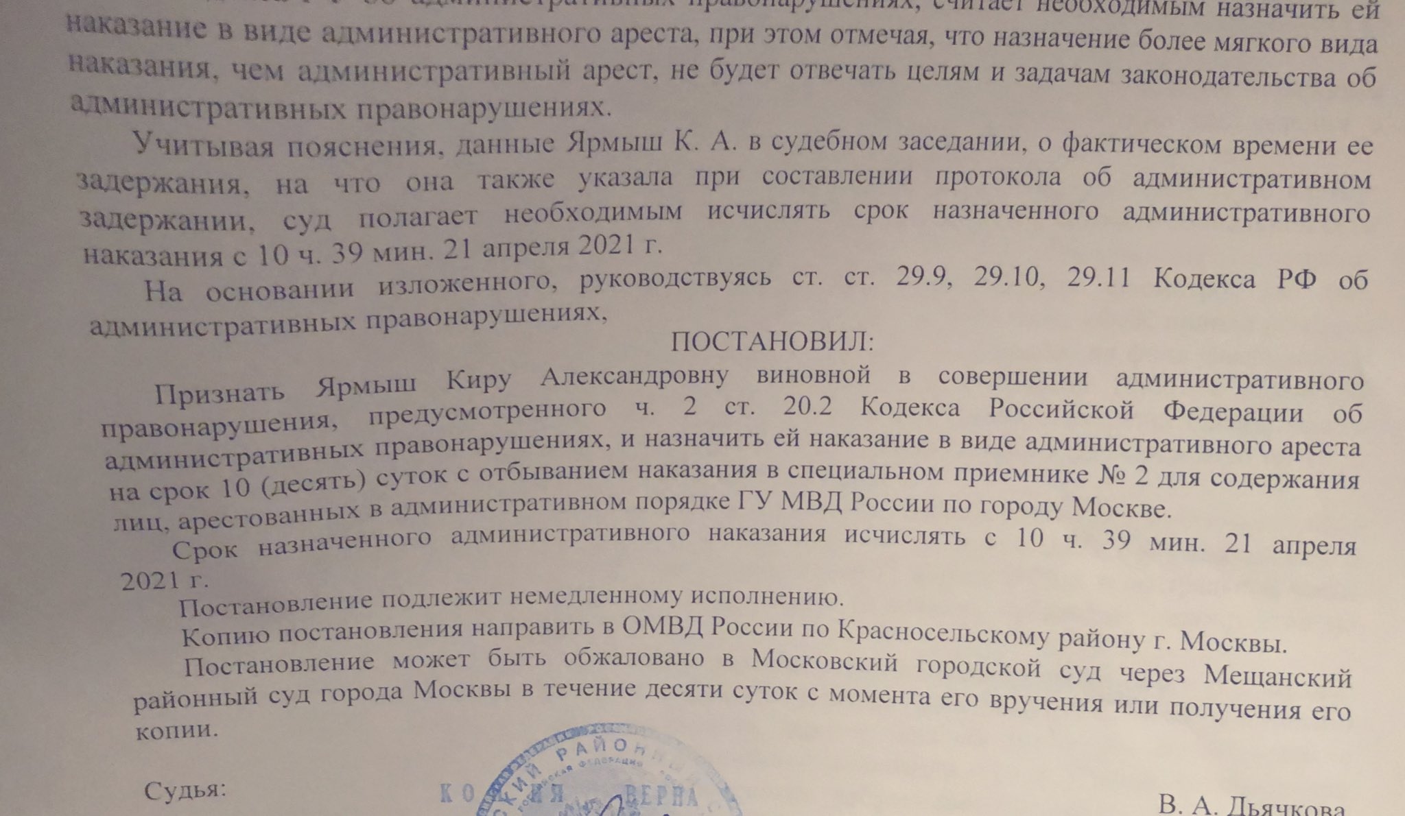 Иллюстрация к материалу