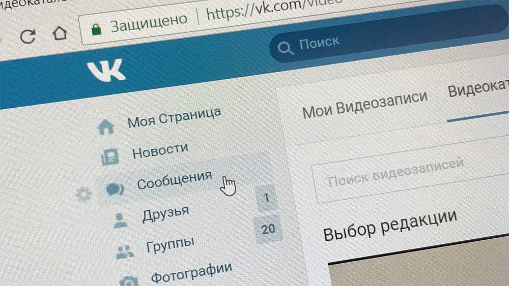 Иллюстрация к материалу