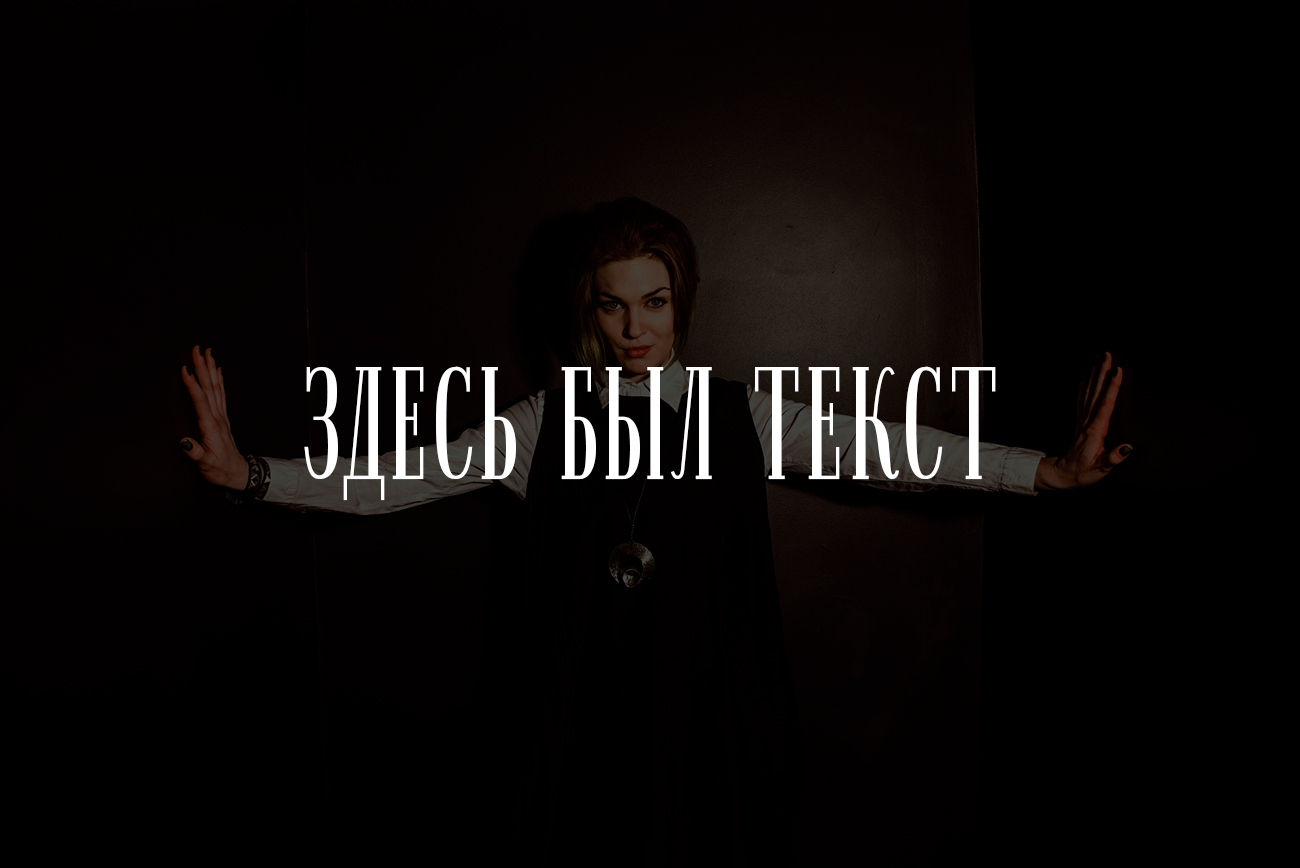 Иллюстрация к материалу