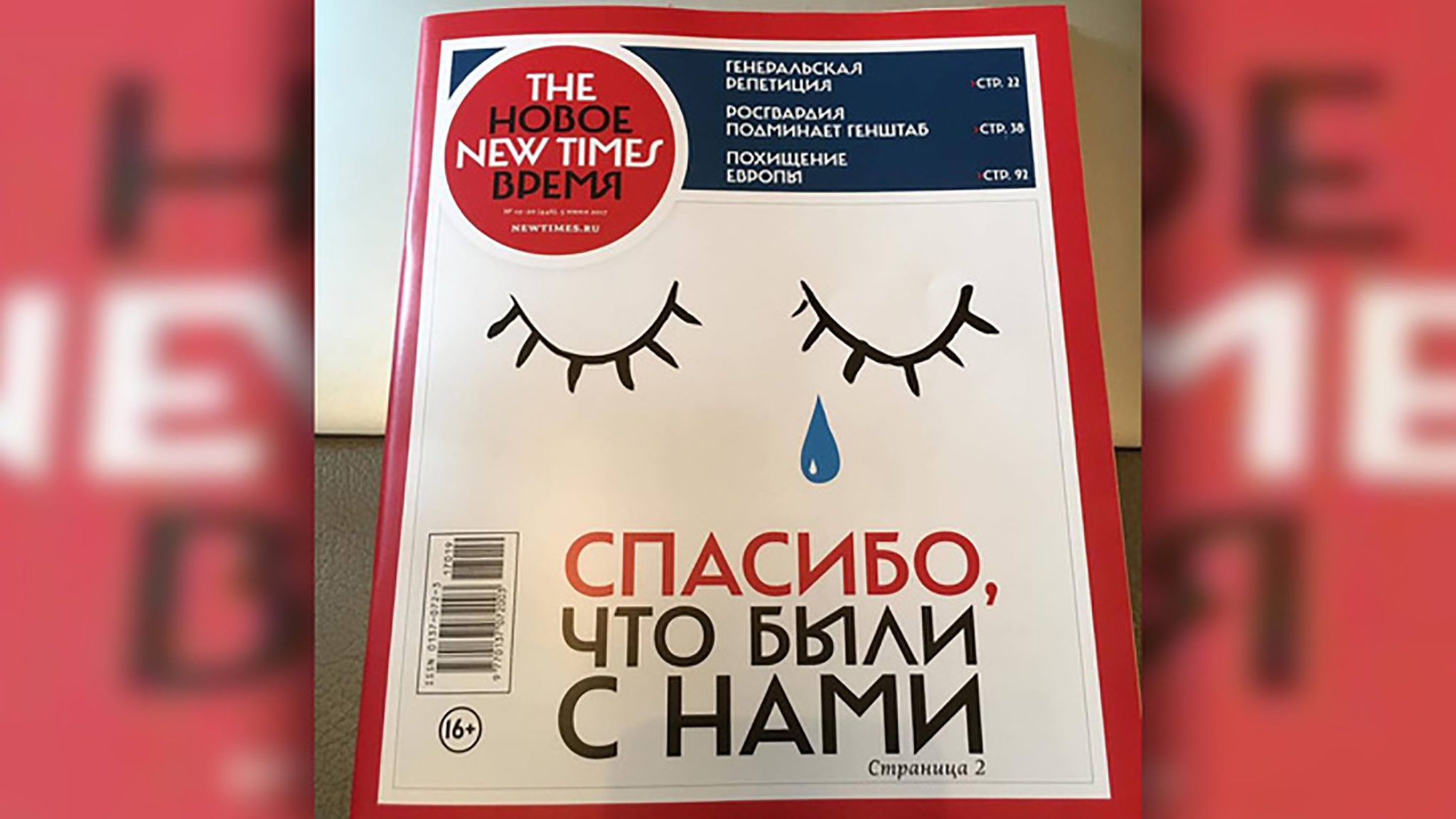 Иллюстрация к материалу