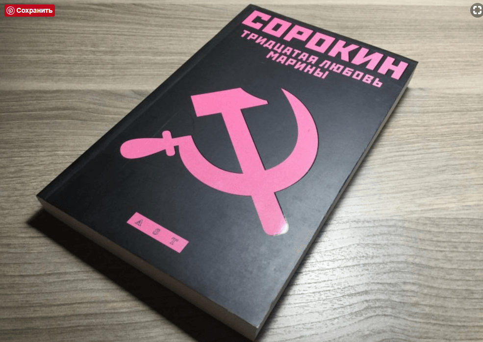 Иллюстрация к материалу