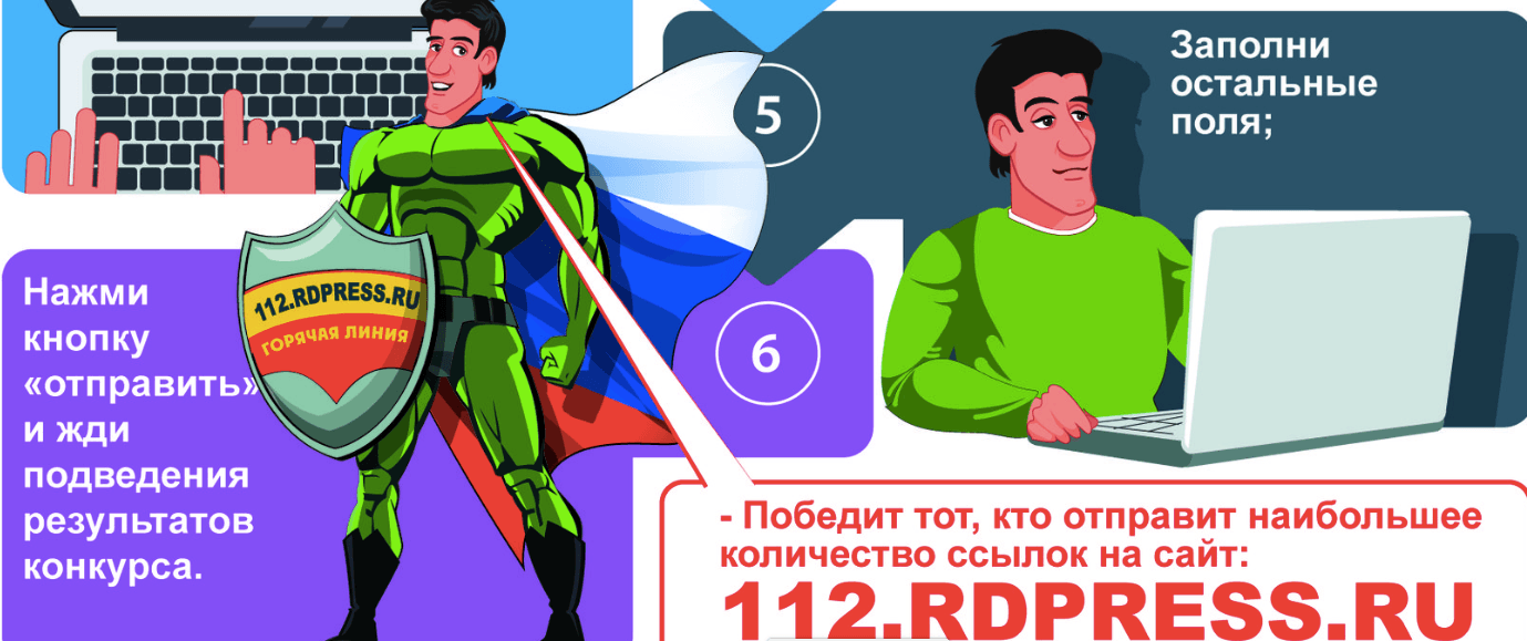 Иллюстрация к материалу