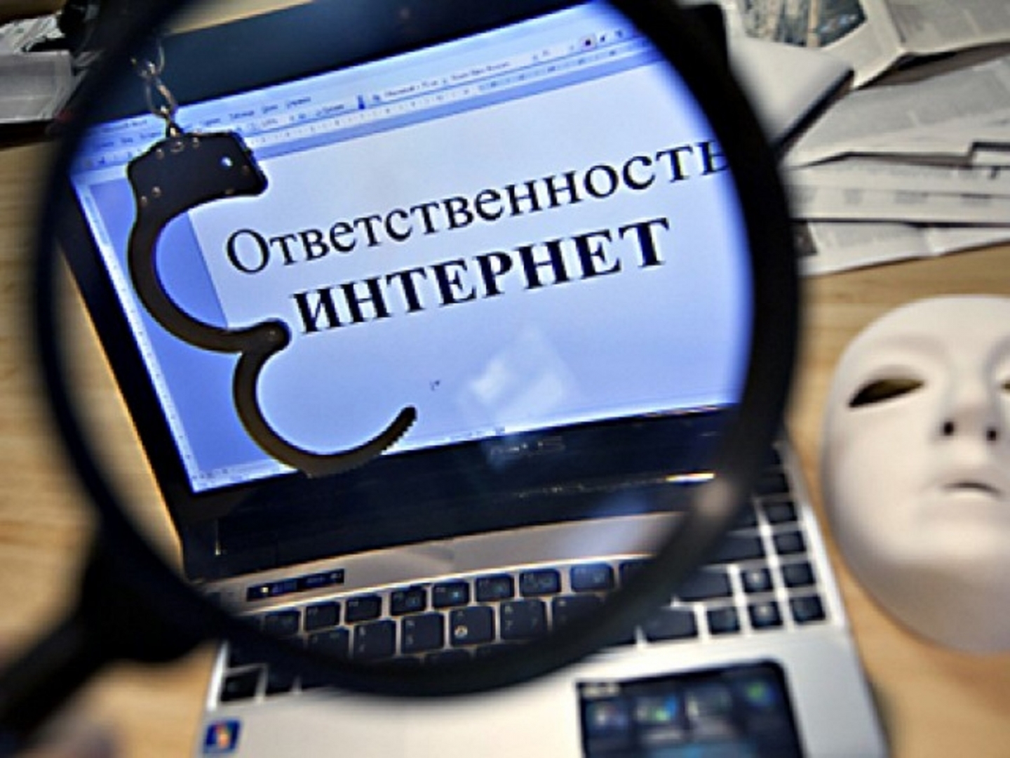 Иллюстрация к материалу