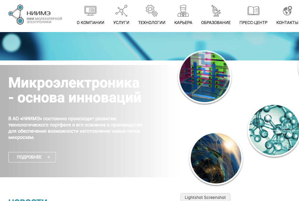 Иллюстрация к материалу