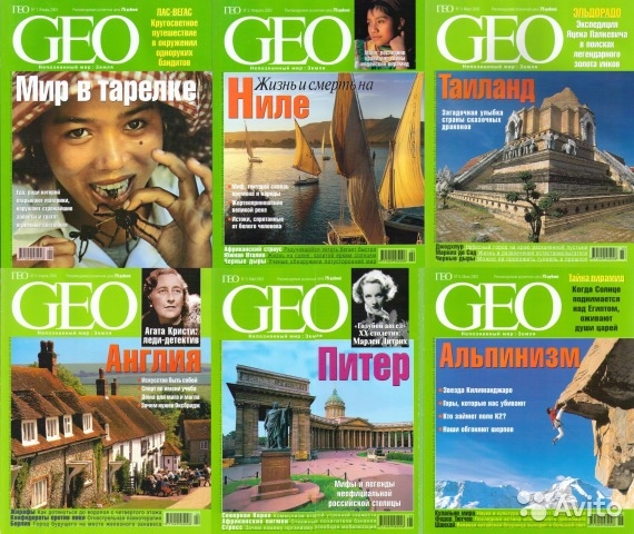 Иллюстрация к материалу