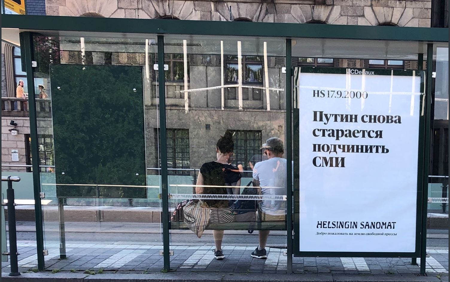 Иллюстрация к материалу