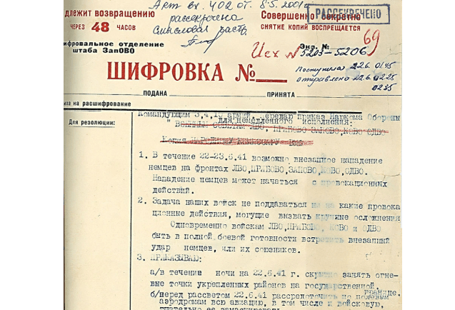 Иллюстрация к материалу