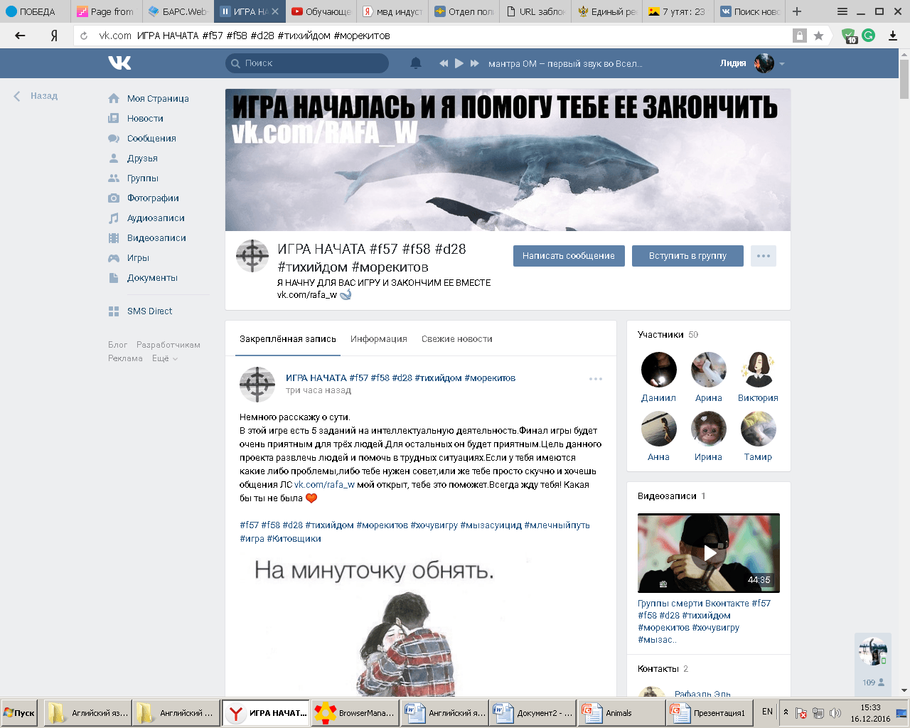 Иллюстрация к материалу