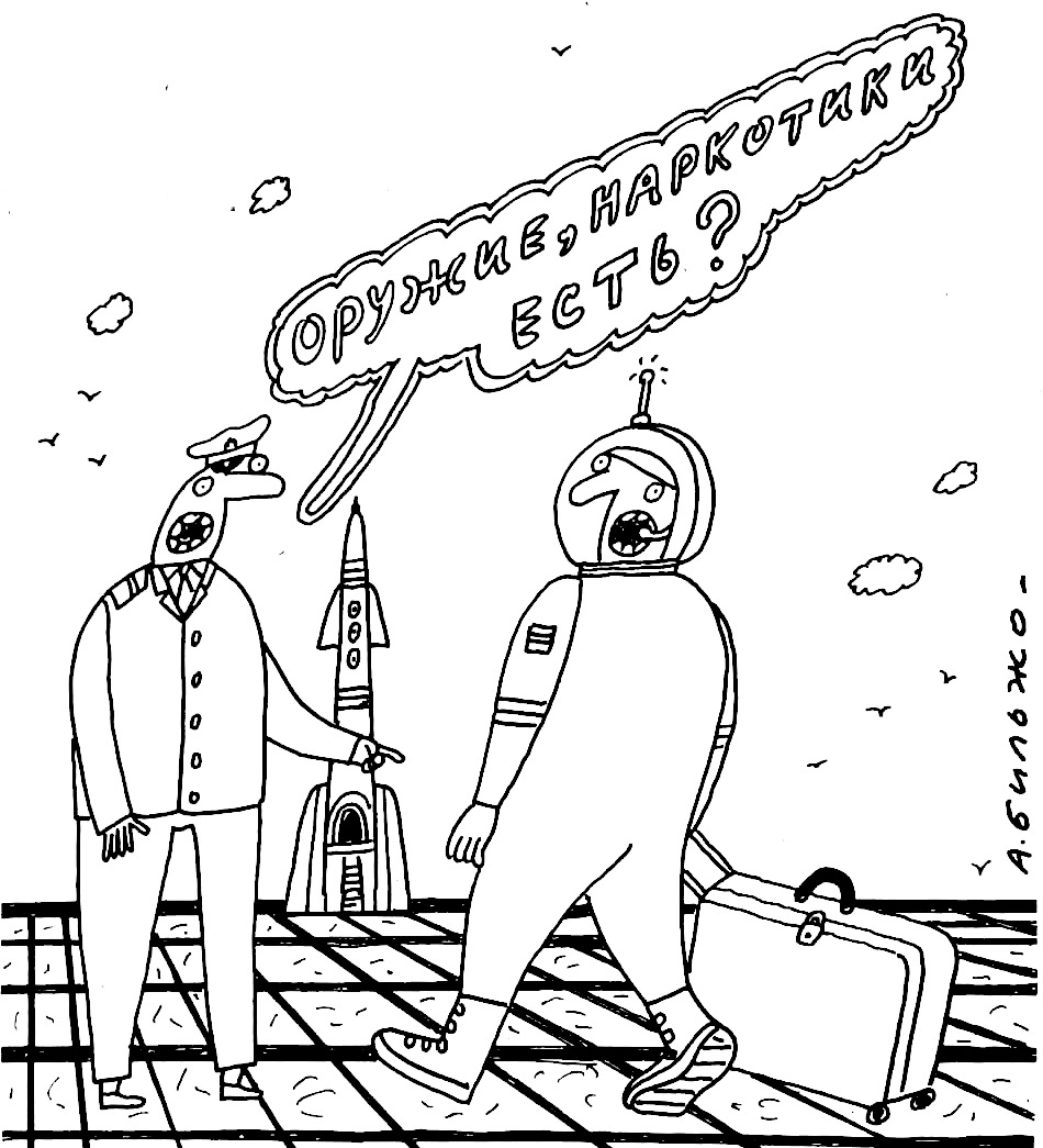 Иллюстрация к материалу