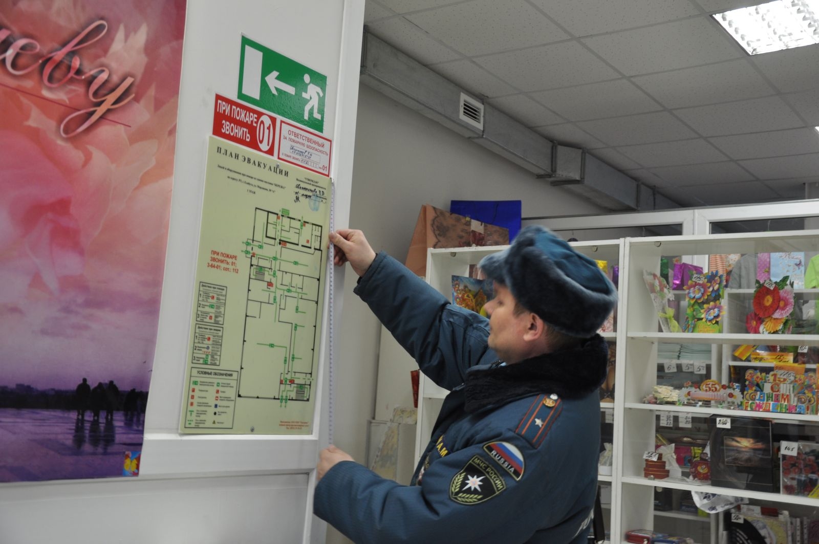 Иллюстрация к материалу