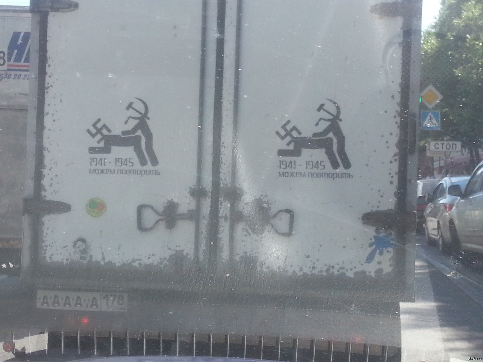 Иллюстрация к материалу