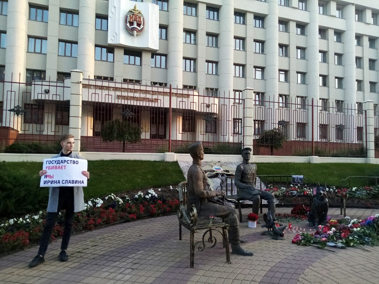 Иллюстрация к материалу