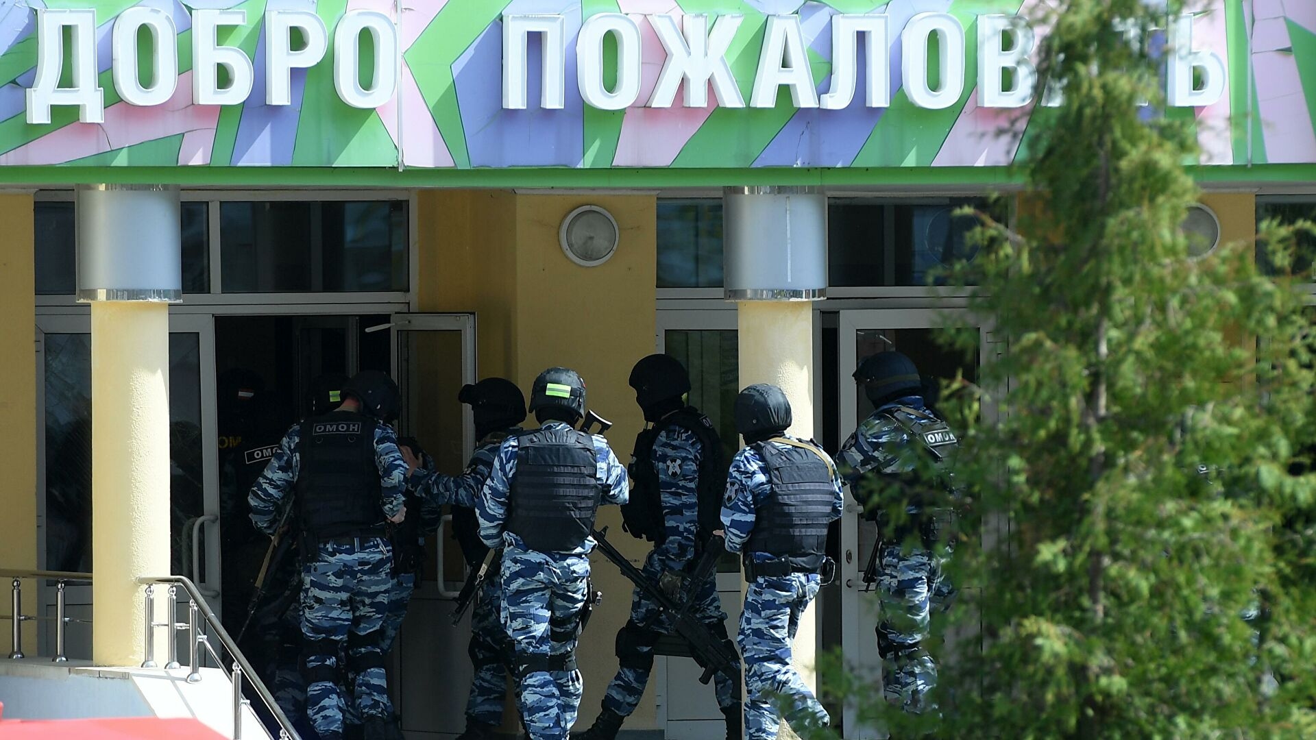 Иллюстрация к материалу
