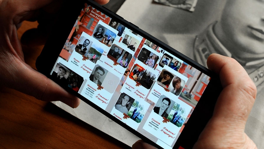 Иллюстрация к материалу