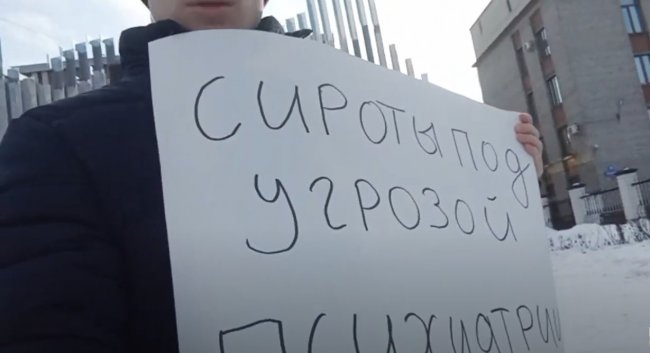 Иллюстрация к материалу