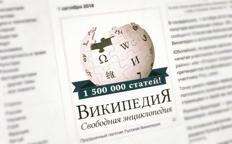 Иллюстрация к материалу