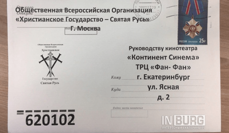 Иллюстрация к материалу