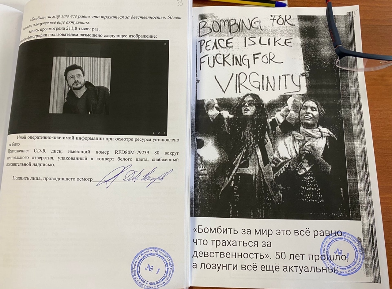 Иллюстрация к материалу