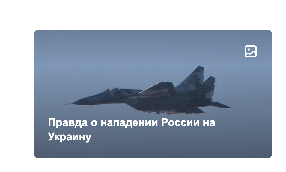 Иллюстрация к материалу