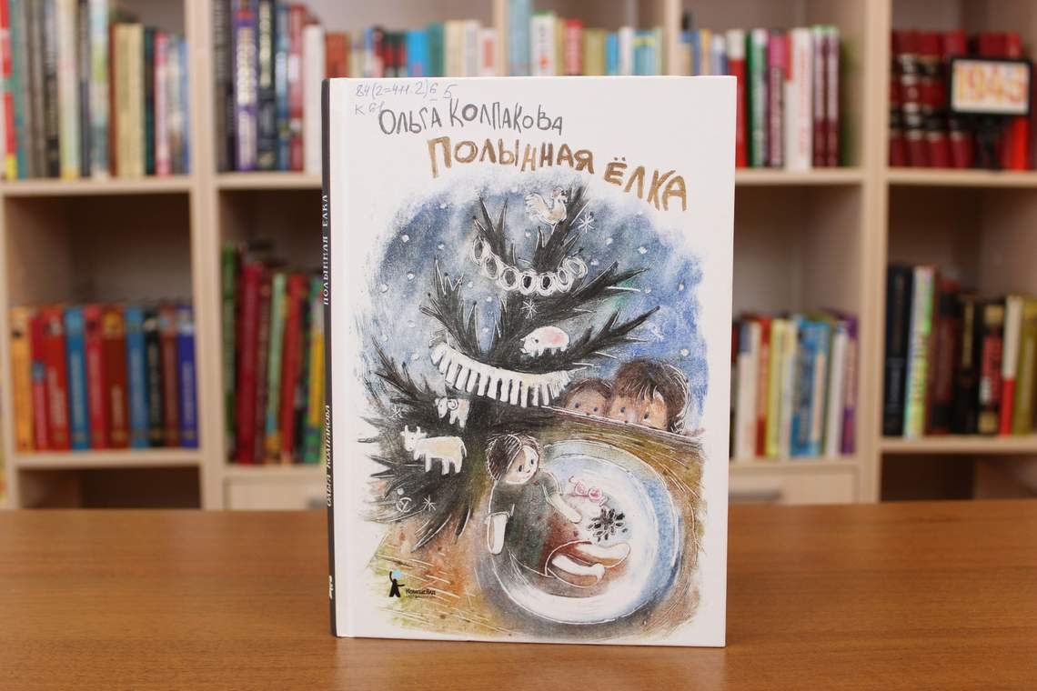 Иллюстрация к материалу