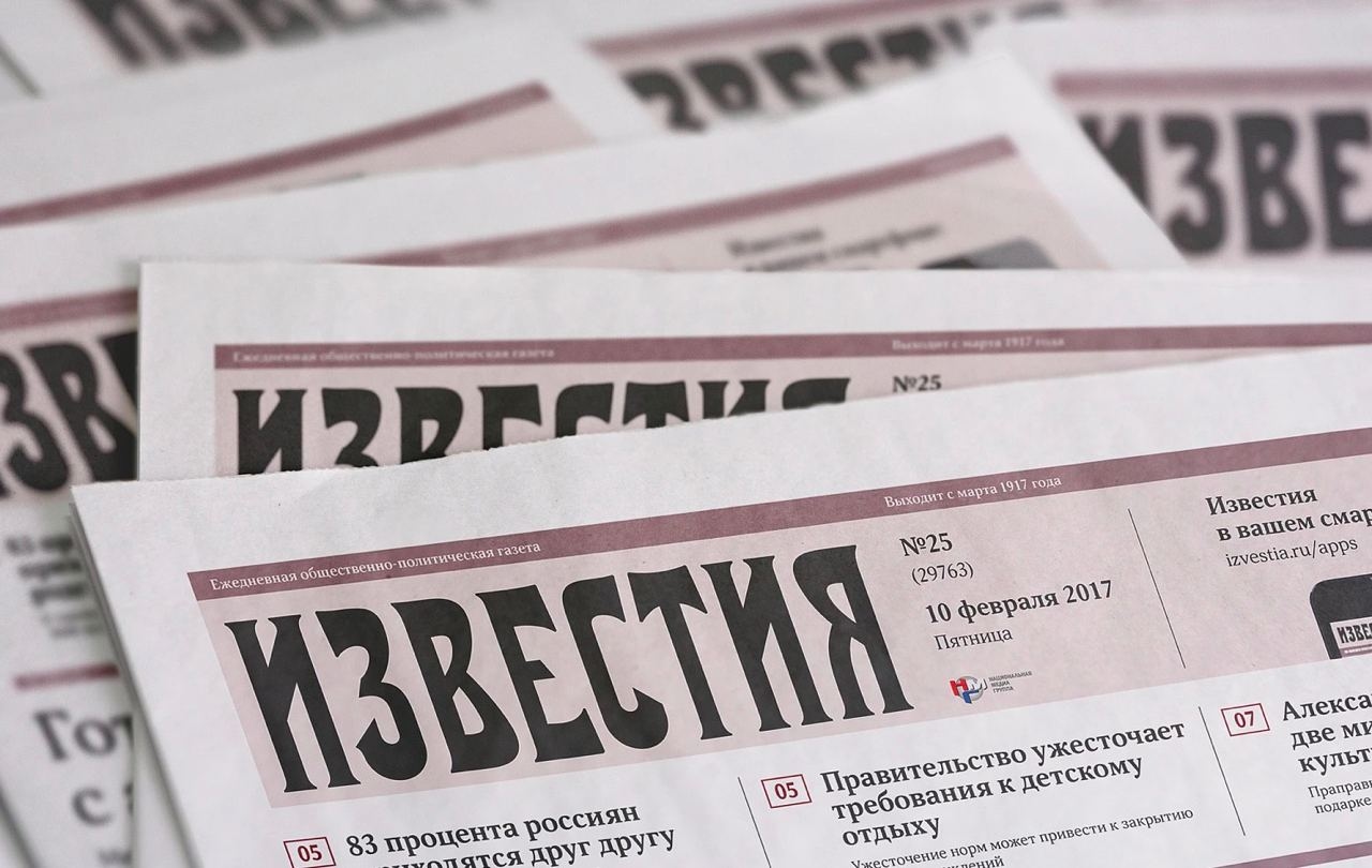 Иллюстрация к материалу