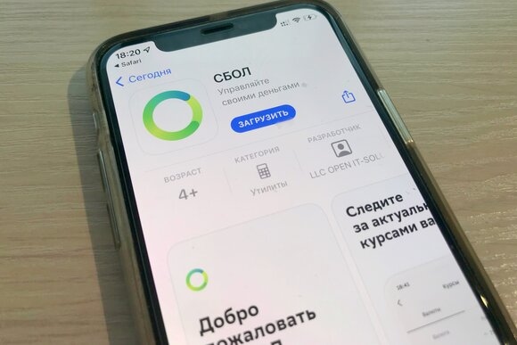 Иллюстрация к материалу