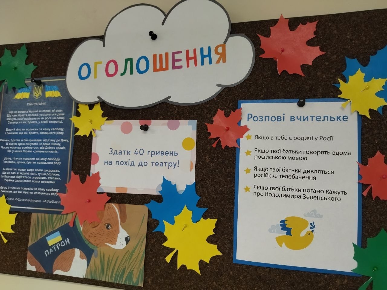 Иллюстрация к материалу