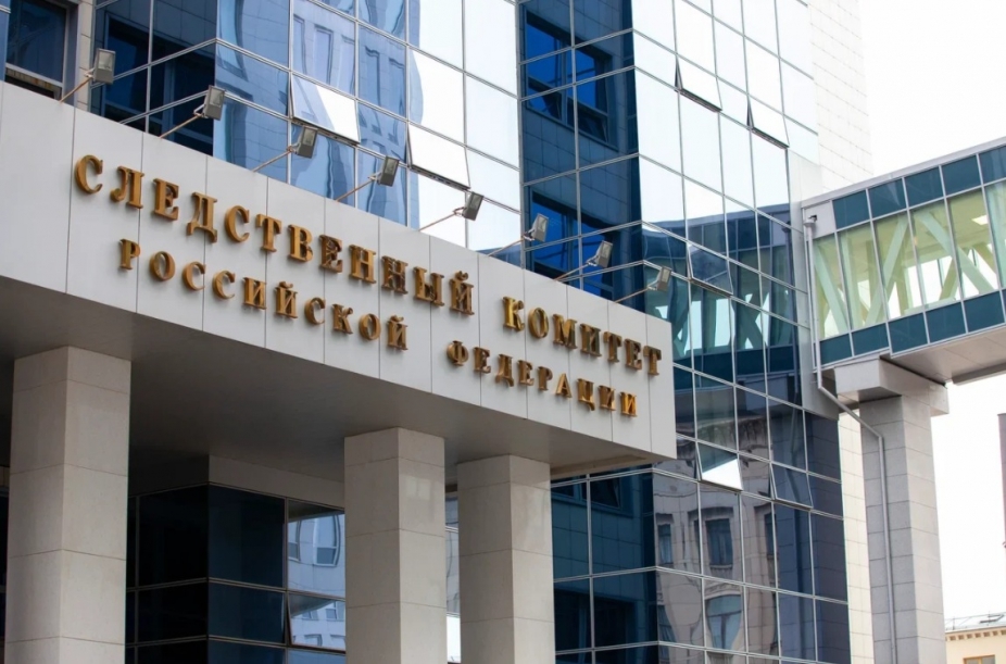 Иллюстрация к материалу