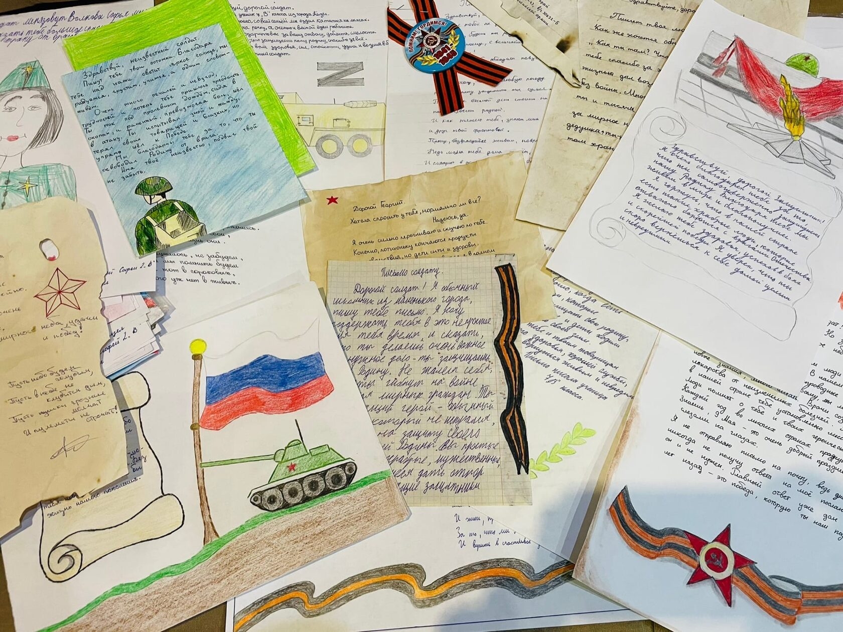 Иллюстрация к материалу