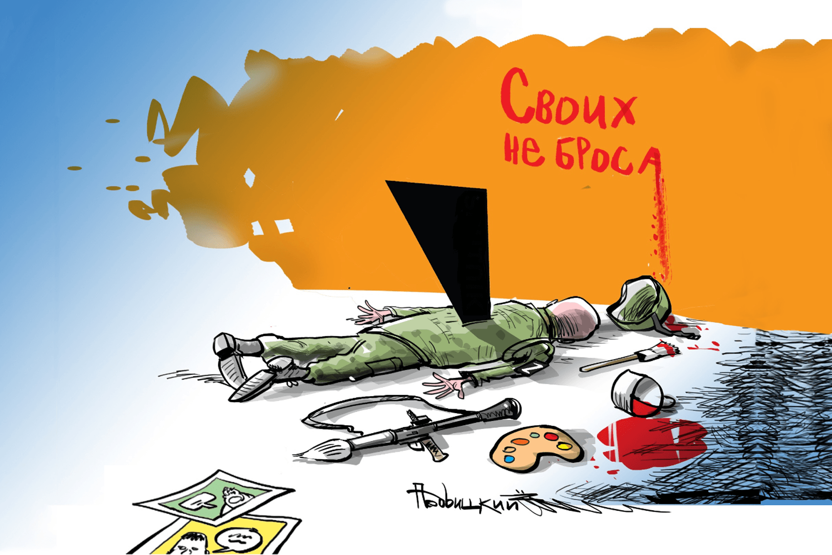 Иллюстрация к материалу