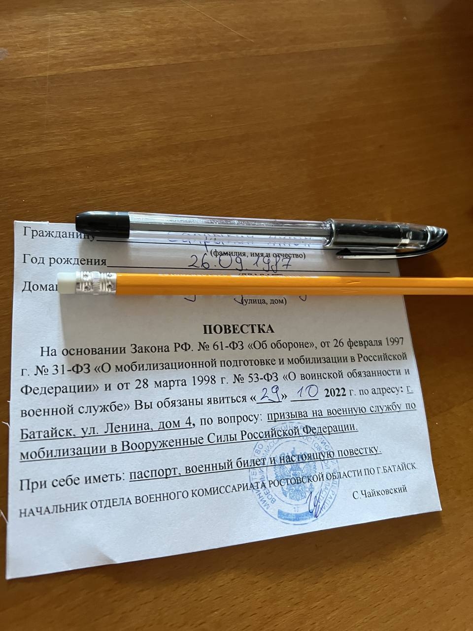 Иллюстрация к материалу