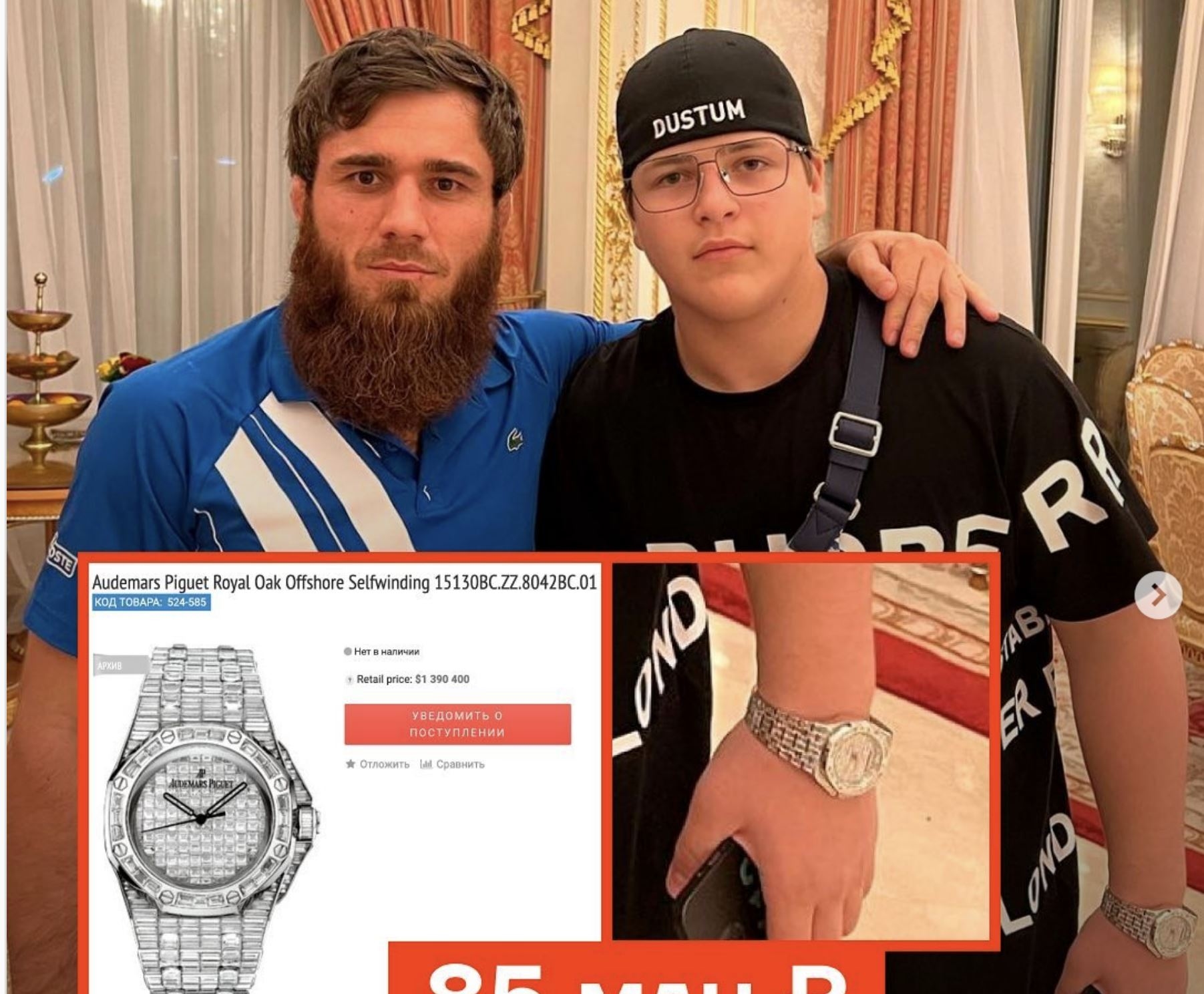 Иллюстрация к материалу