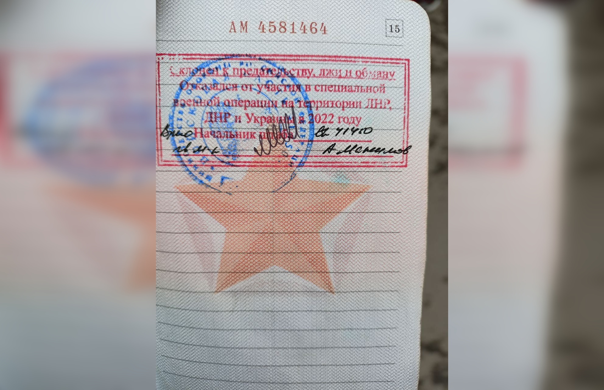 Иллюстрация к материалу