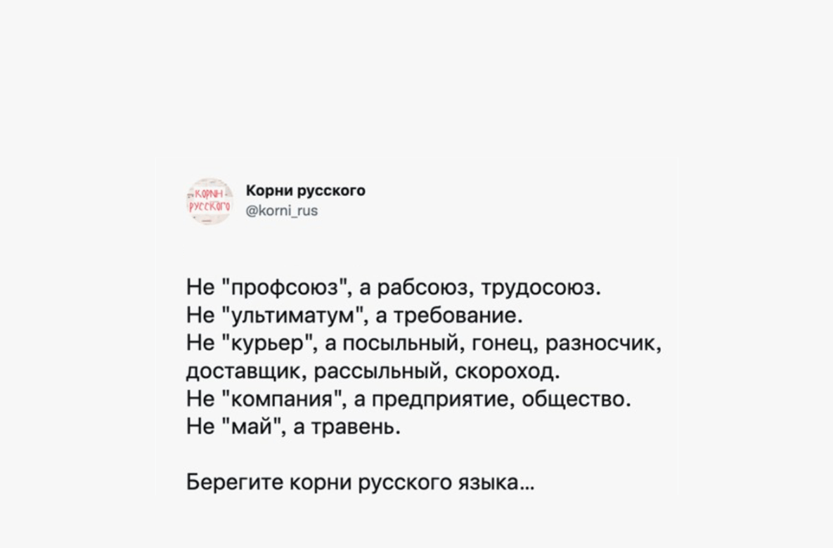 Иллюстрация к материалу