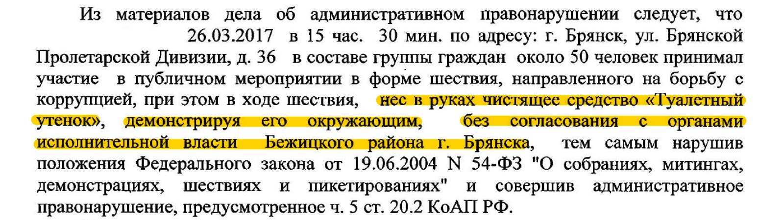 Иллюстрация к материалу