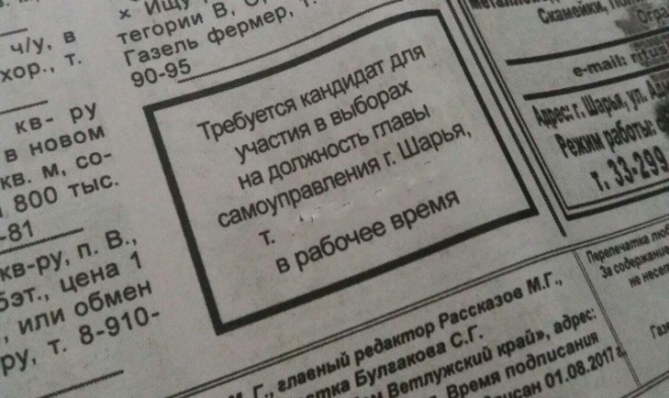 Иллюстрация к материалу